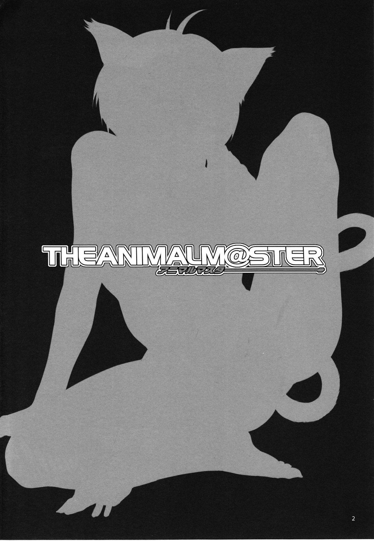 The Animalm@ster Vol.3 page 3 full
