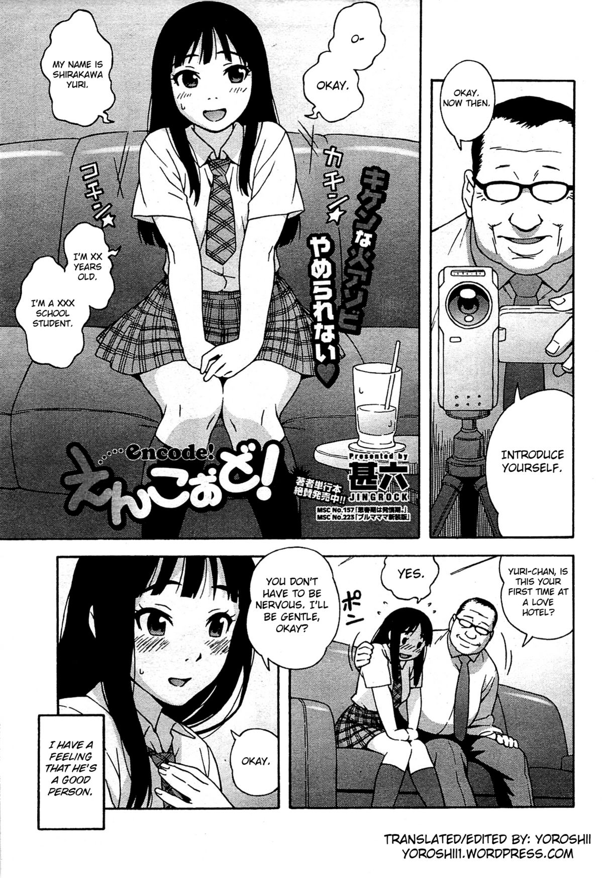 Encode! page 1 full