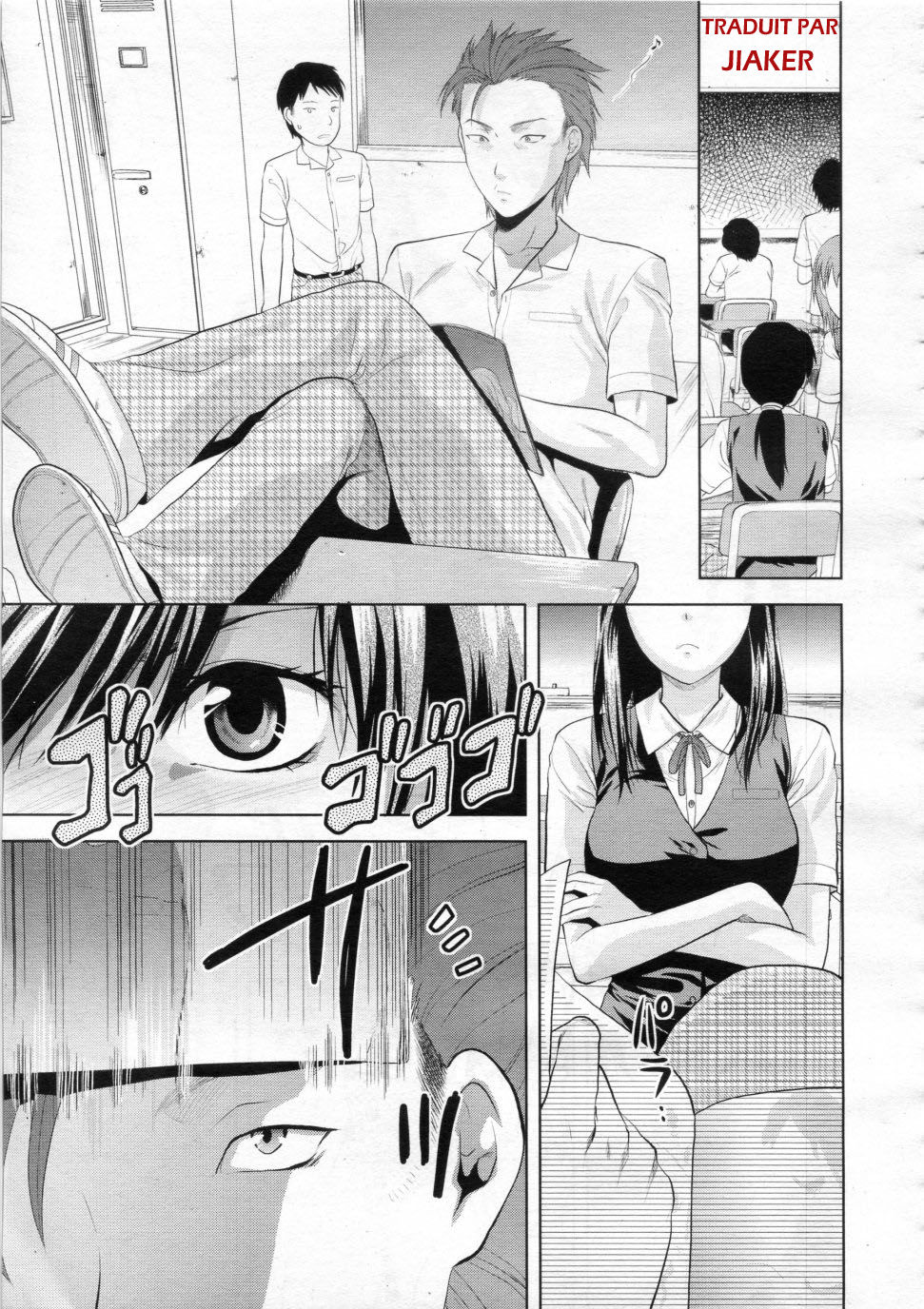 Another world  French page 1 full