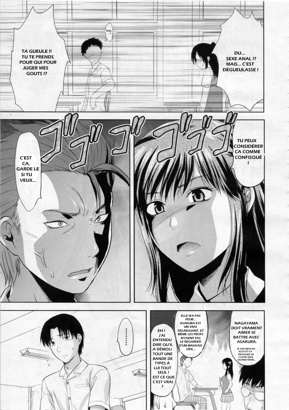 Another world  French page 3 full