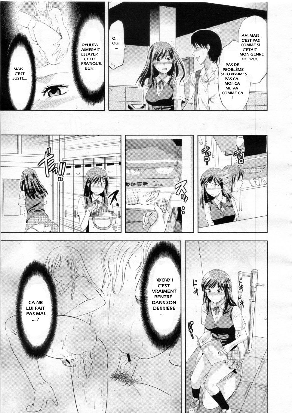 Another world  French page 5 full