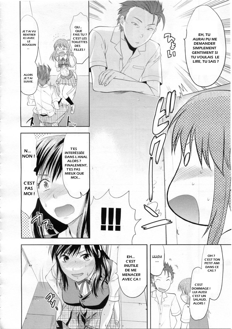 Another world  French page 6 full