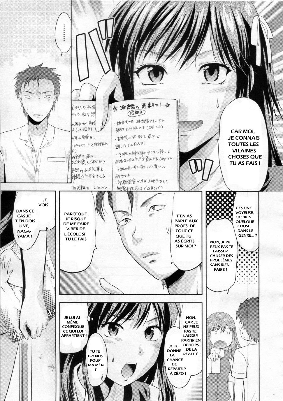 Another world  French page 7 full