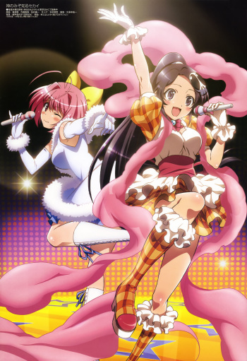 Kami Nomi zo Shiru Sekai cover