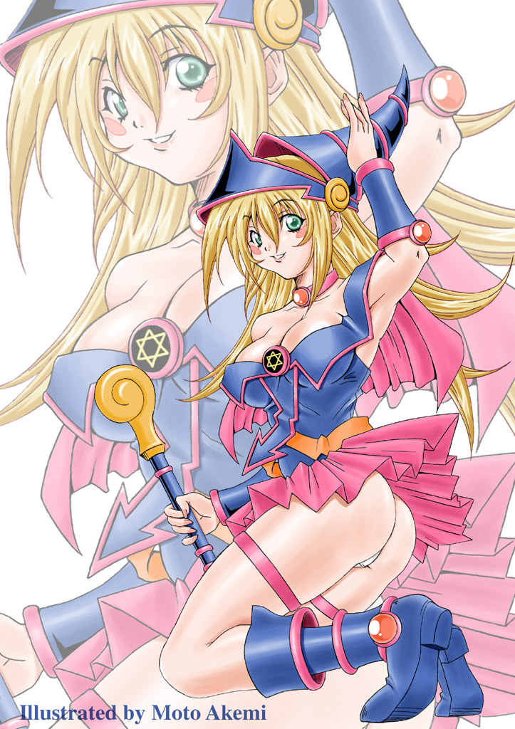 Yu-GI-Oh Hentai!5 page 4 full