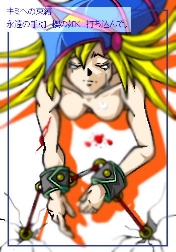 Yu-GI-Oh Hentai!5 page 6 full