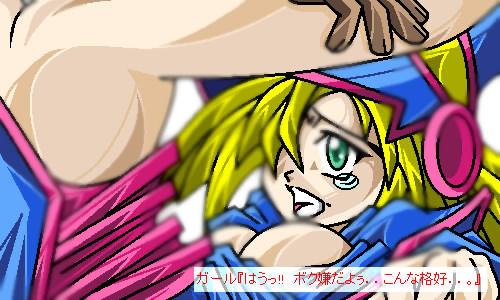 Yu-GI-Oh Hentai!5 page 8 full