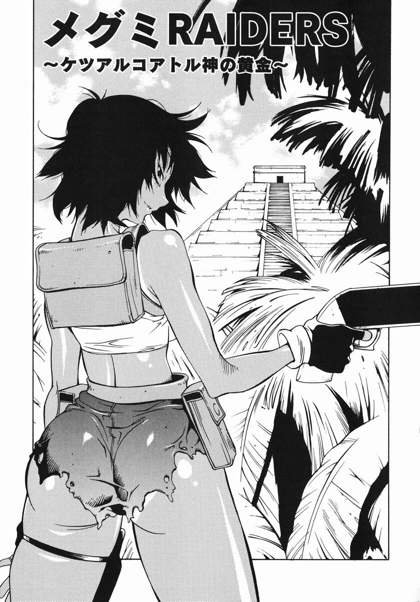 Random Ass Collection page 1 full