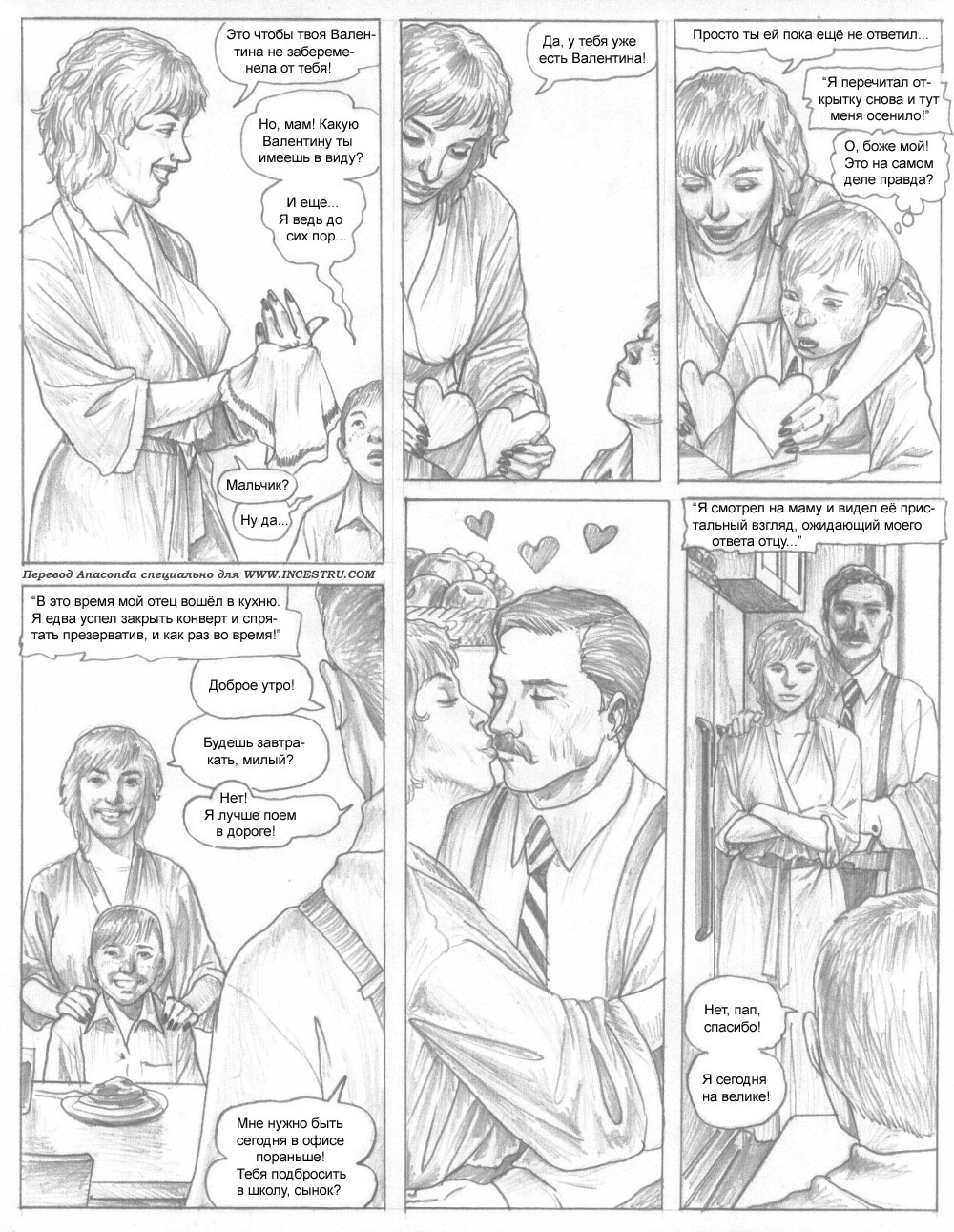 Ms. Valentine page 3 full