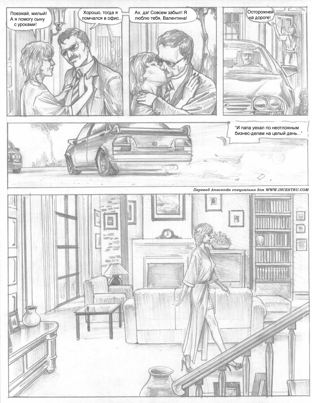 Ms. Valentine page 4 full