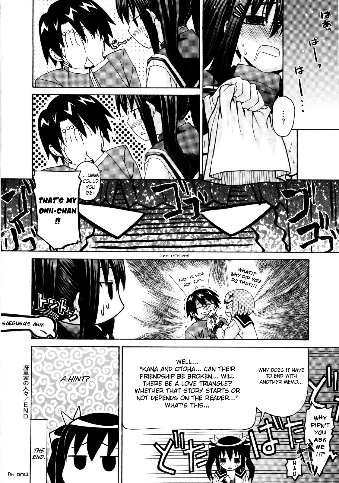 Imoten Bonus Manga page 10 full