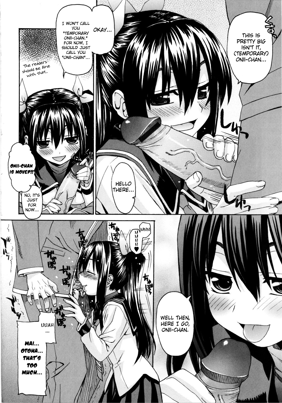 Imoten Bonus Manga page 6 full