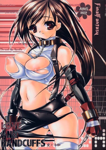 LOVE AND HANDCUFFS cover