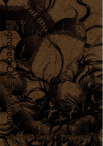 Engraved On The Moon Prologue/2 cover