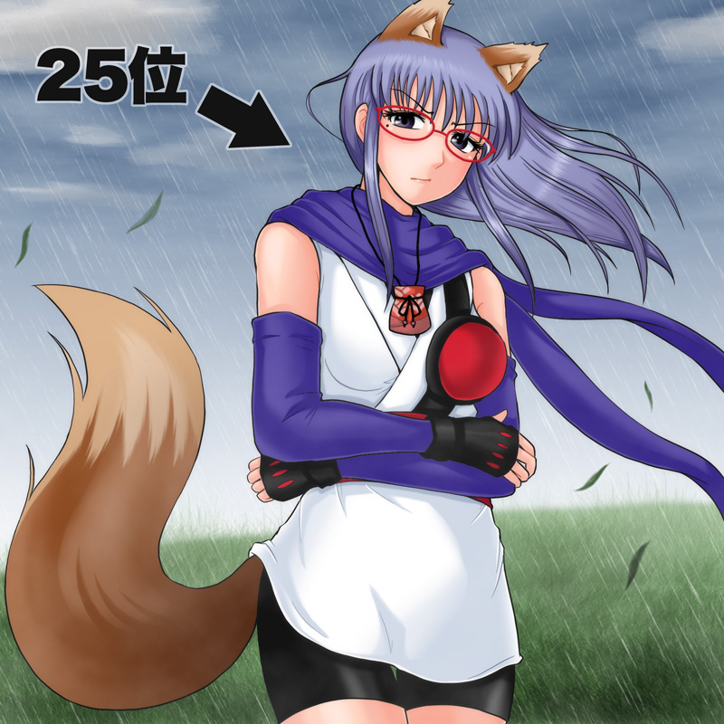 Gintama img page 5 full