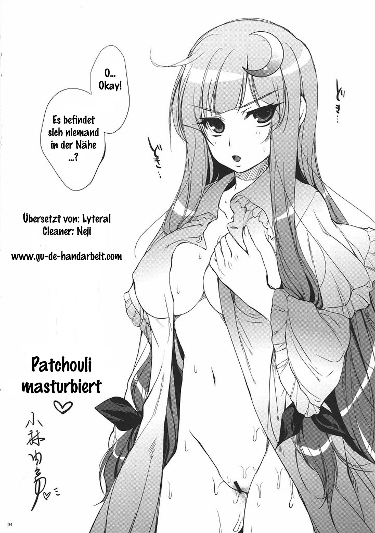 GariGari 23 page 4 full
