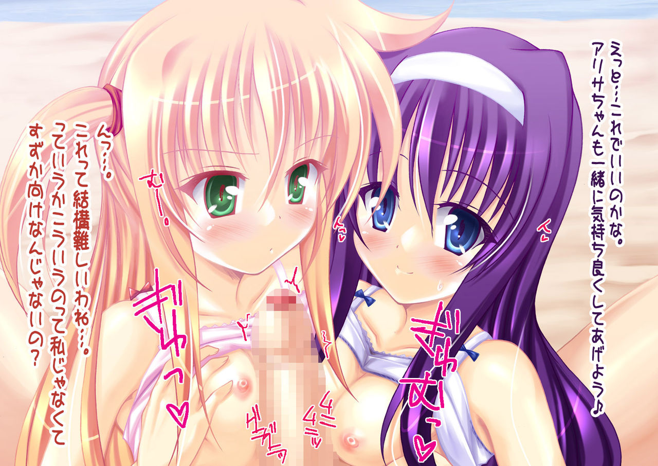 Zurizurii page 1 full