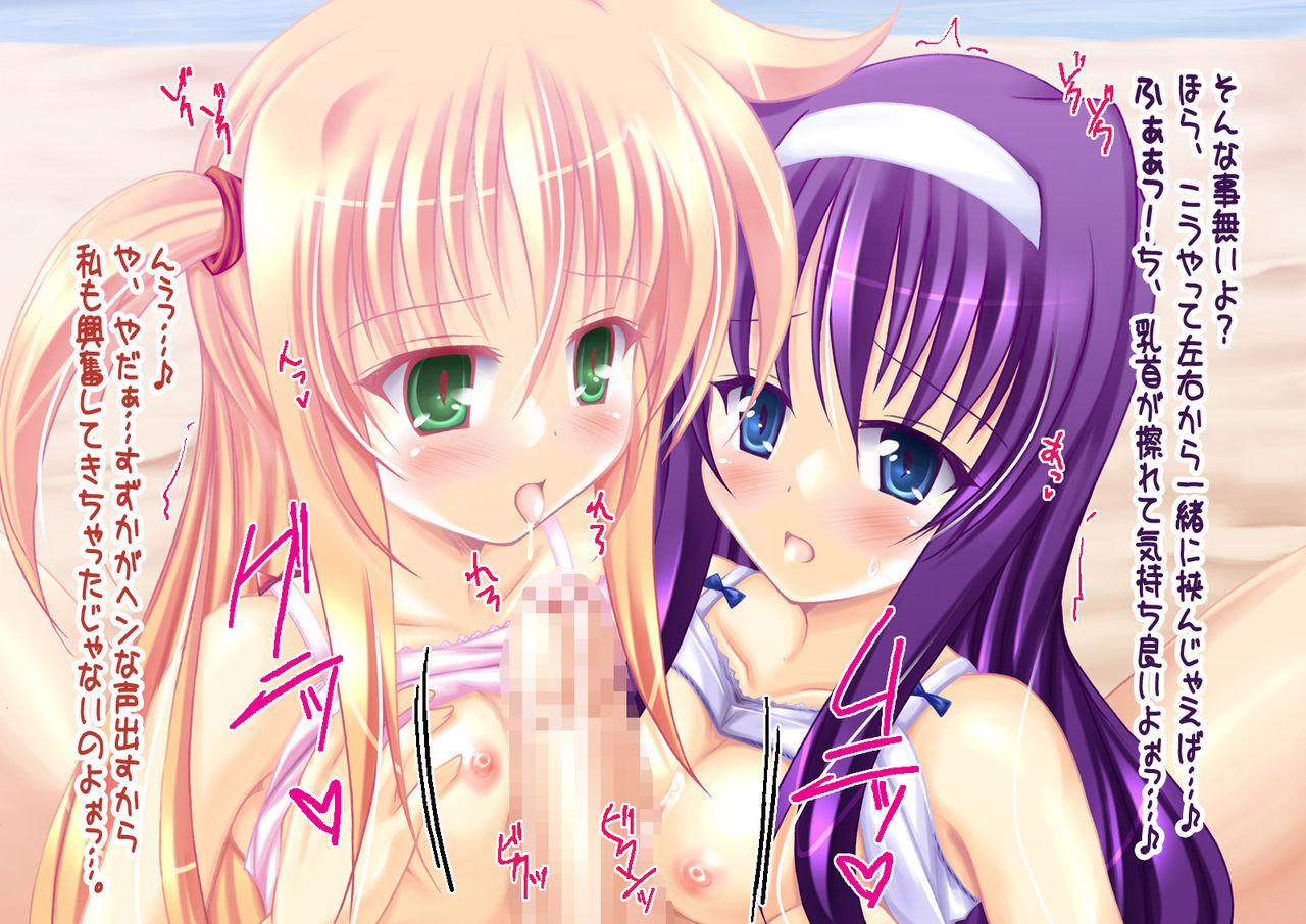Zurizurii page 3 full