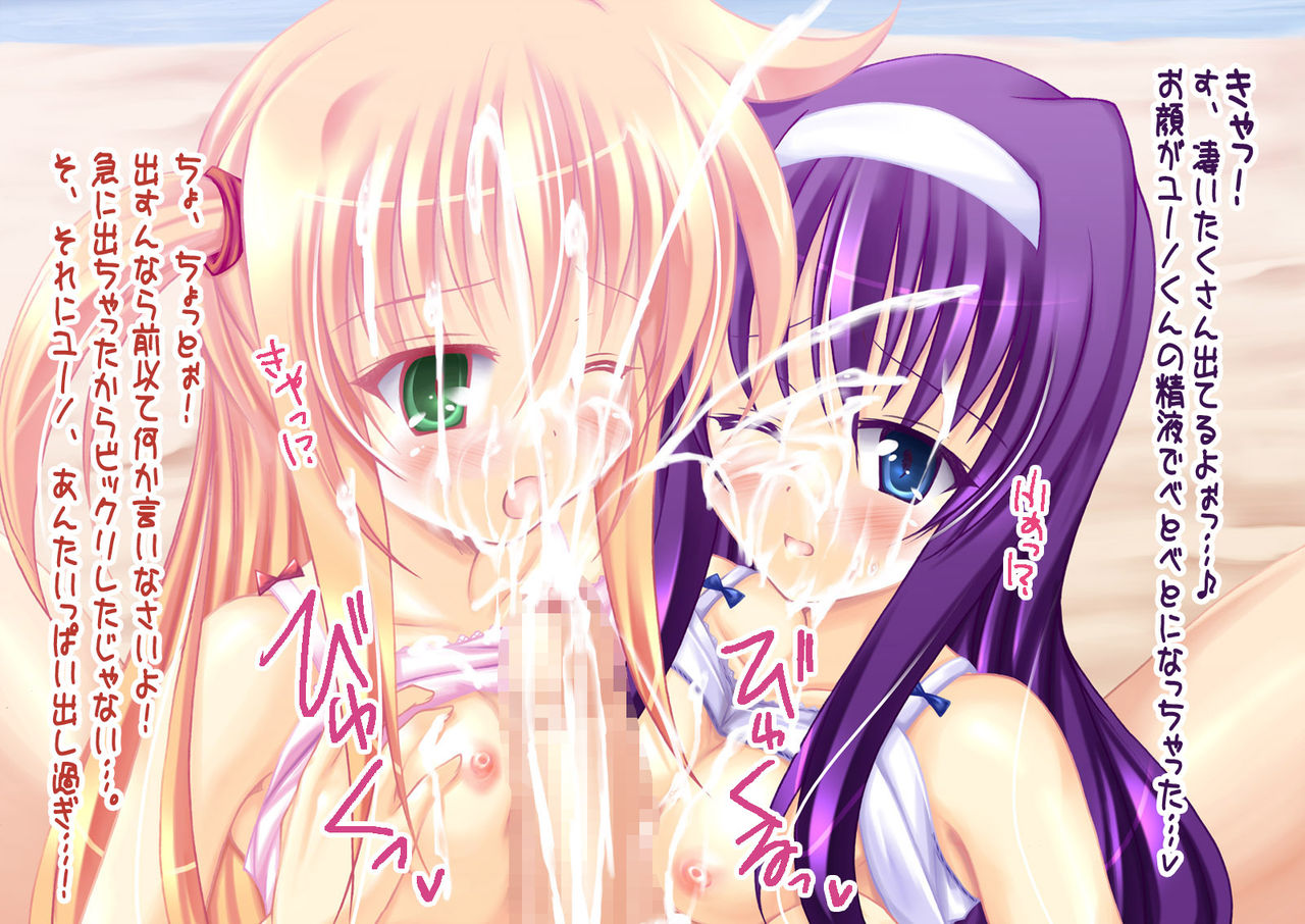 Zurizurii page 5 full
