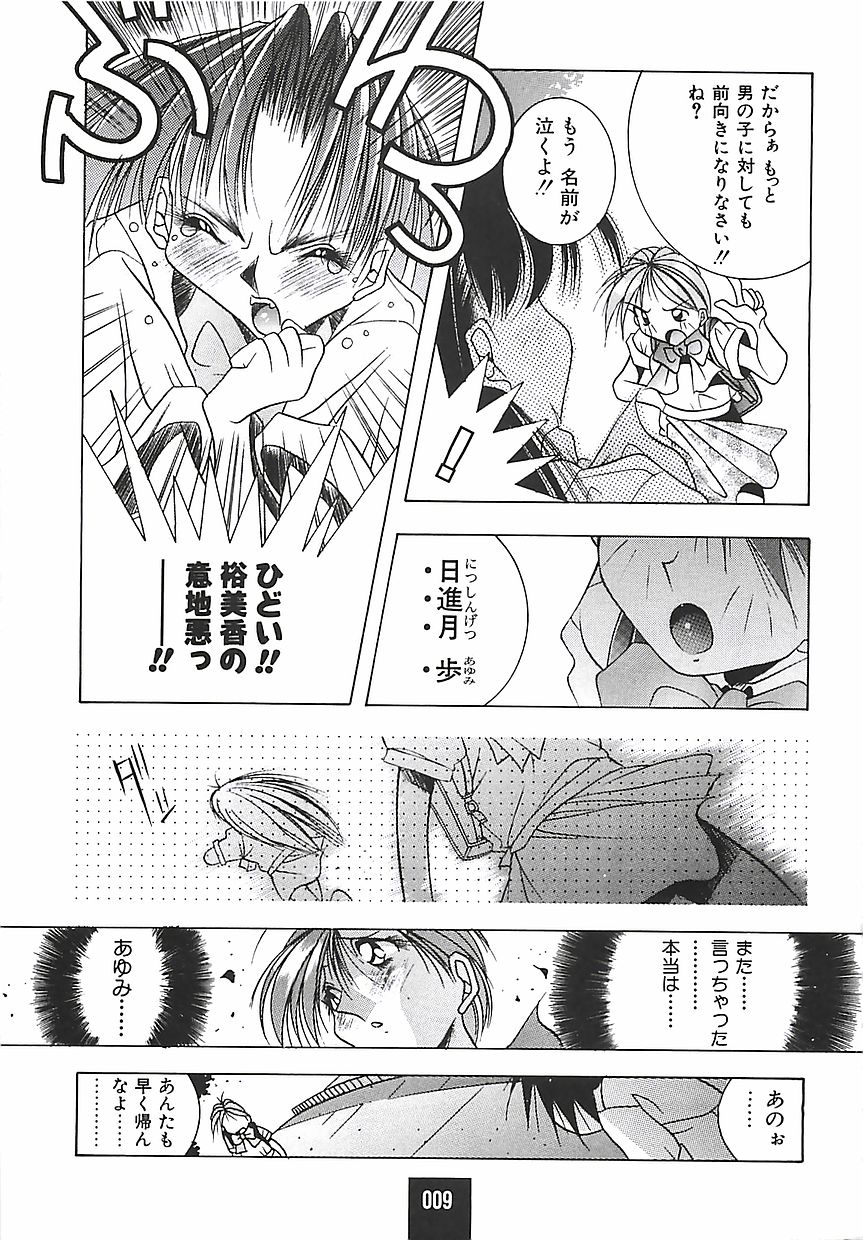ATOMIC CAFE page 10 full