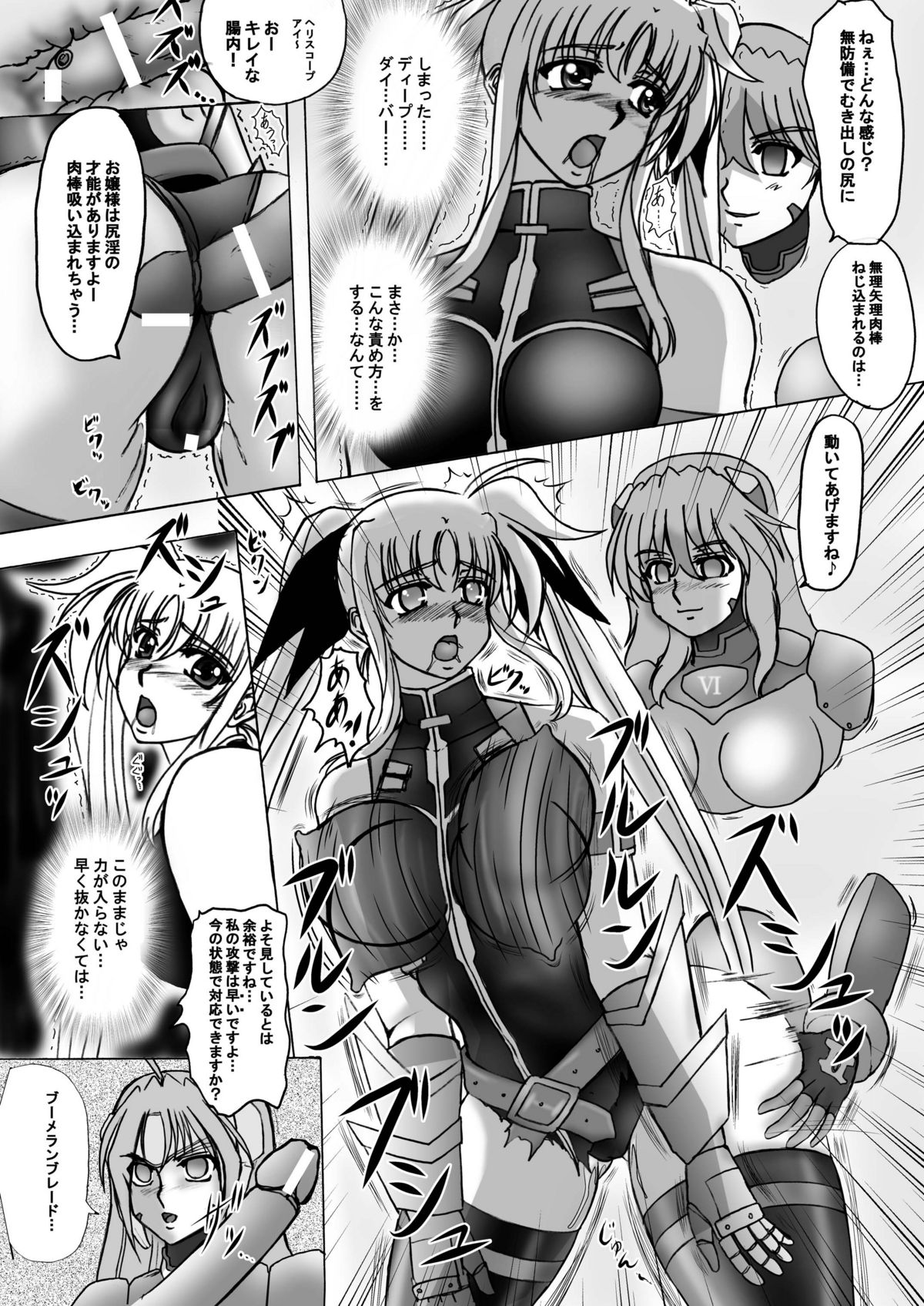 Take a Fate page 10 full