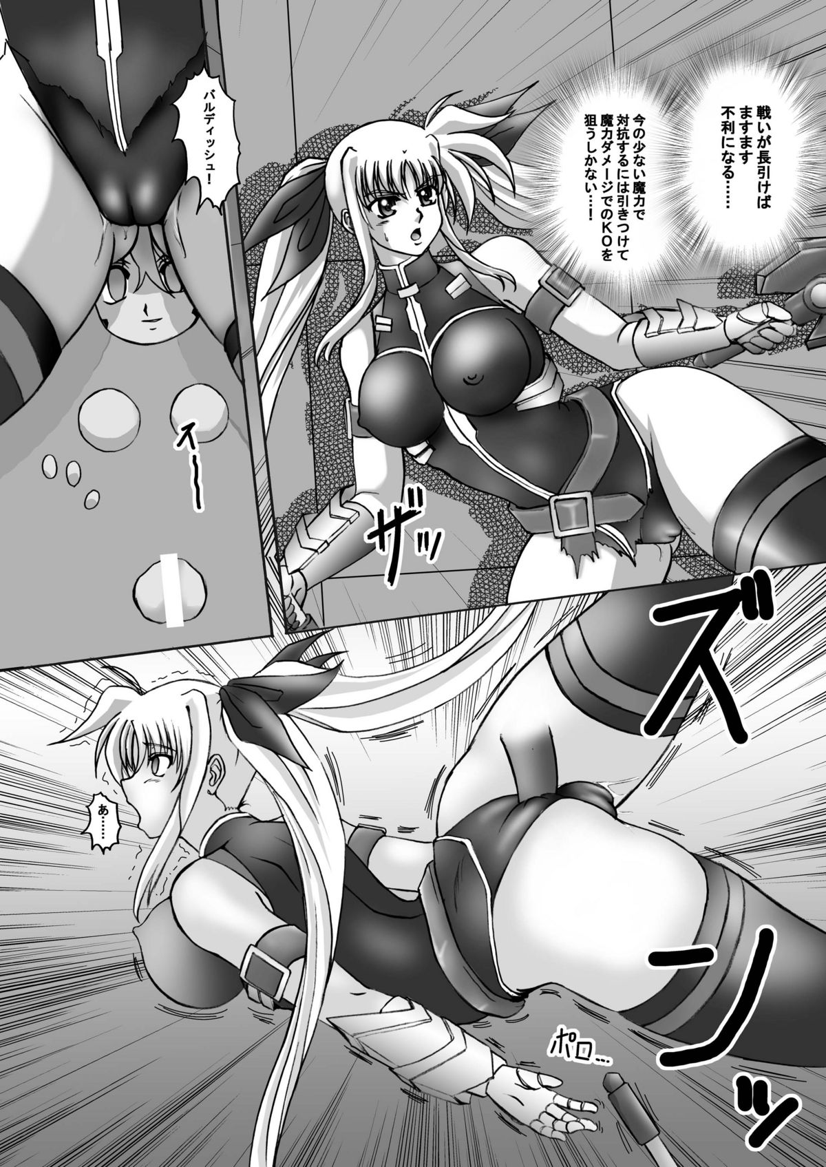 Take a Fate page 9 full