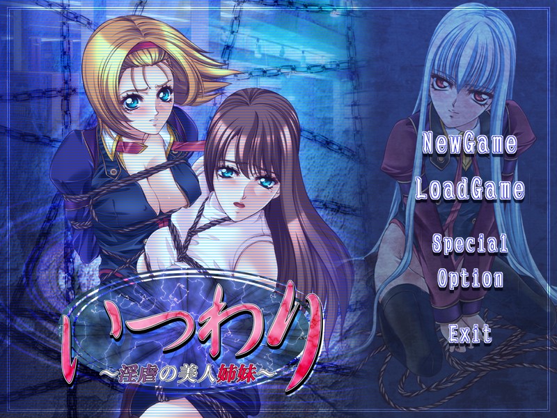 Itsuwari  ～ Injoku no Bijin Shimai ～ page 1 full