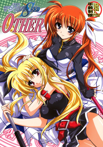 Mahou Shoujo Magical SEED OTHER cover