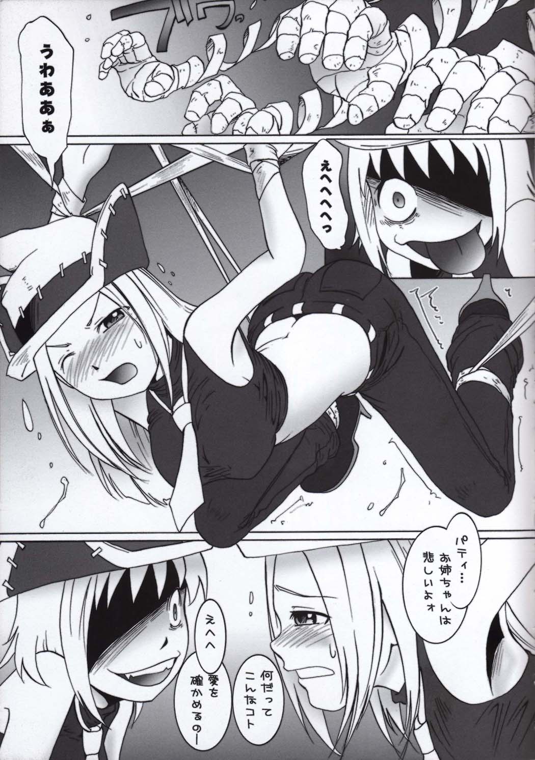 Thompson! SMG page 6 full