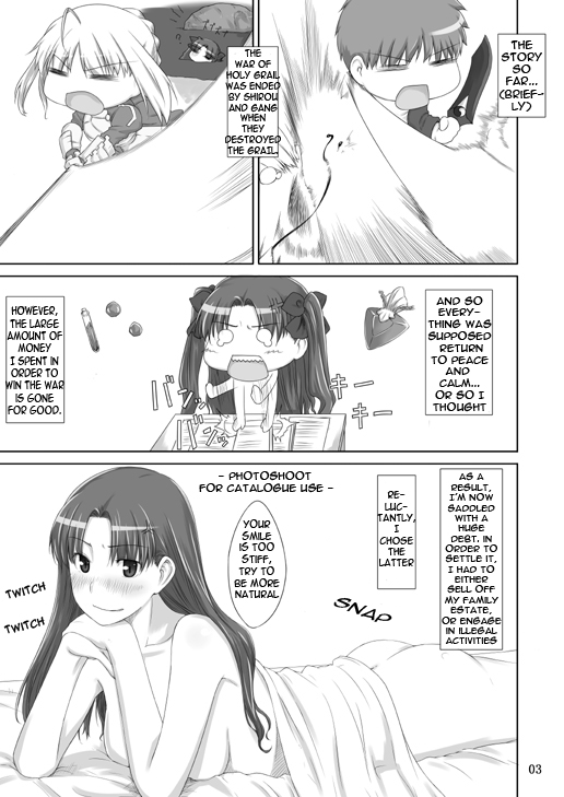 Tohsaka-ke no Kakei Jijou 2 page 2 full