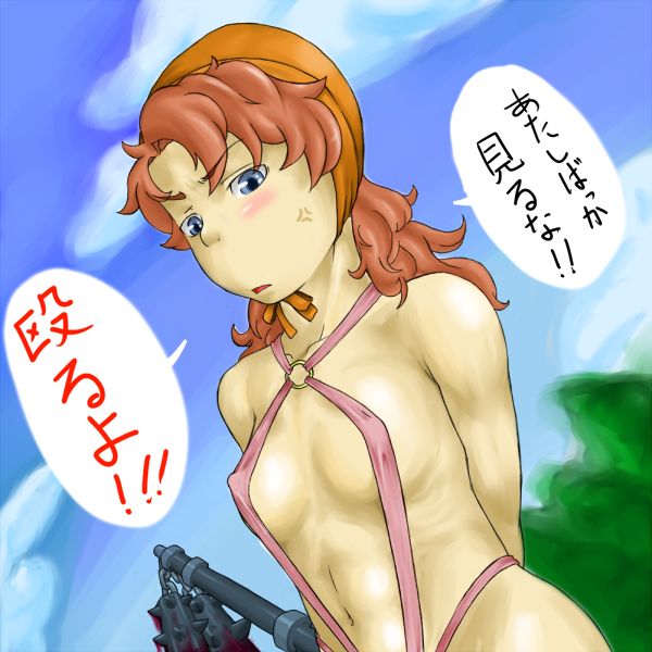 Hentai bikini page 6 full
