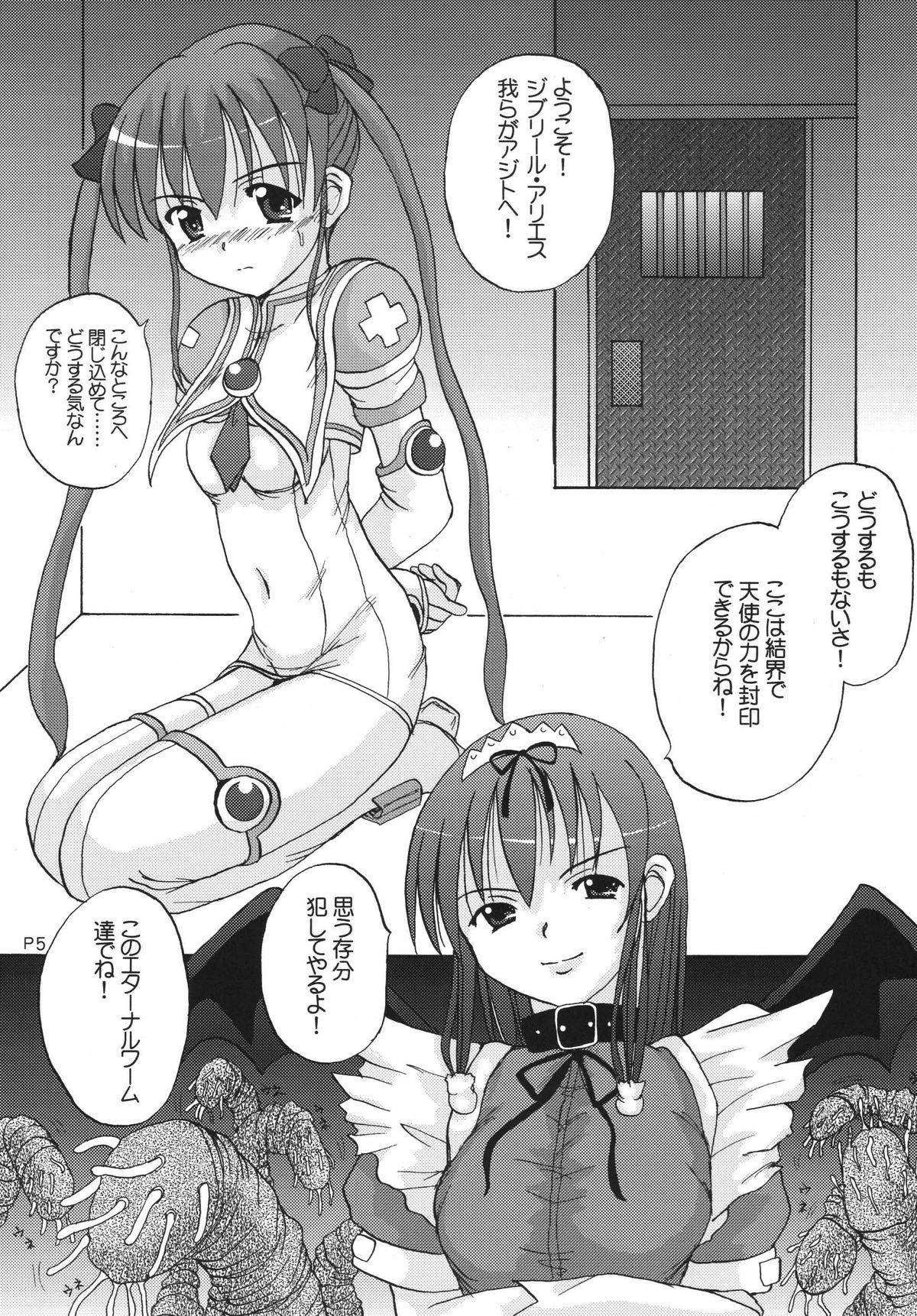 Absolute Positive page 4 full