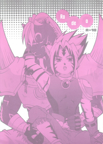 Rodeo cover