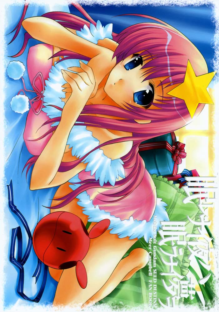 Various Ecchi Images 20 page 3 full