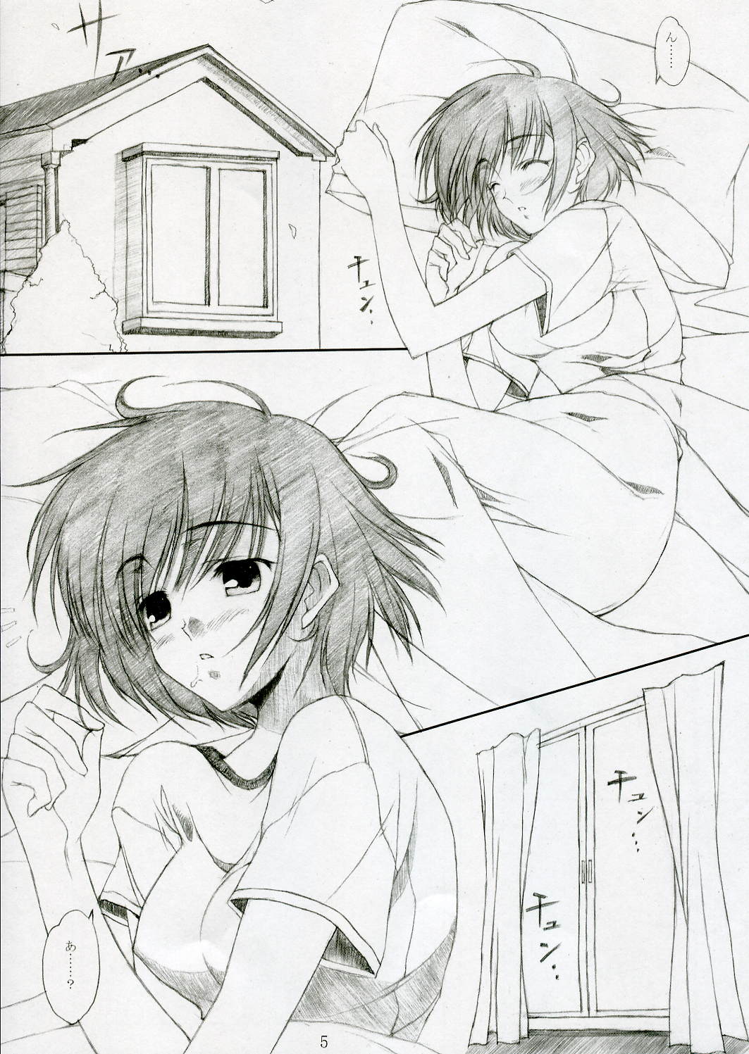 ~Kashimashi Nikki~ Tomari Chan no Baai Sono 1 page 4 full