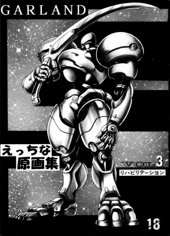 Ecchi na Genga Shuu Vol.3 cover
