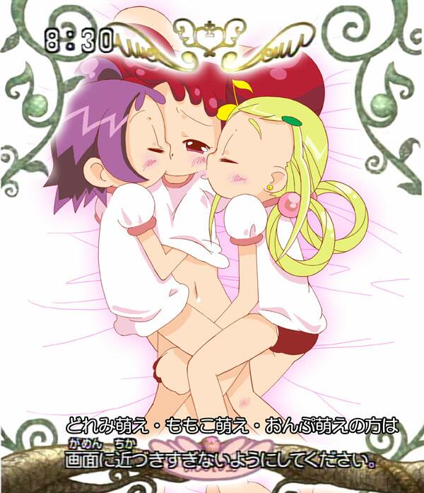 doremi set page 3 full