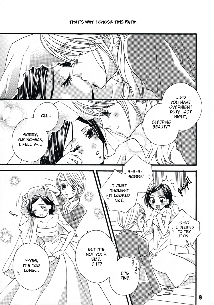 Koi no Chikara page 9 full