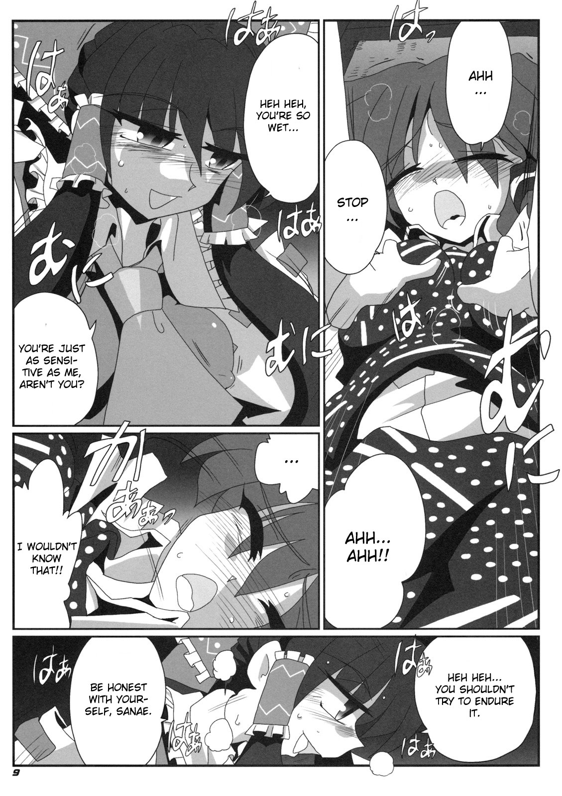 TOHO N+ m&amp;m page 10 full