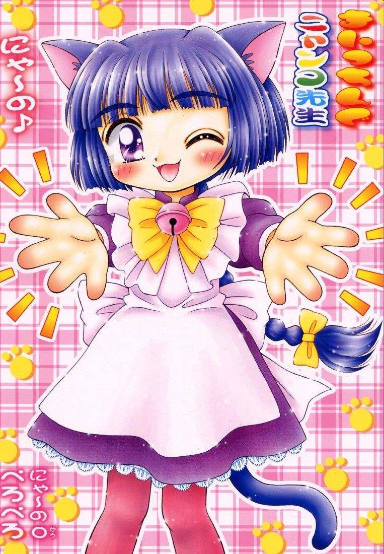 Maicchingu Nyanko Sensei page 1 full
