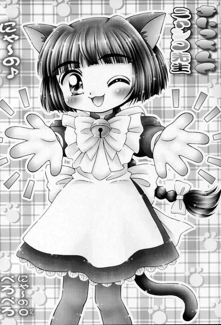 Maicchingu Nyanko Sensei page 2 full