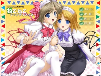 Neko Neko Fandisc 2 cover