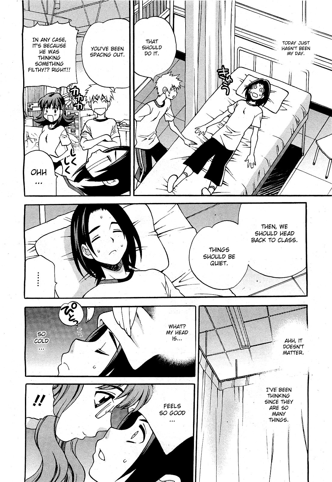 Mayu-sensei ha H de komaru!! 2 page 10 full