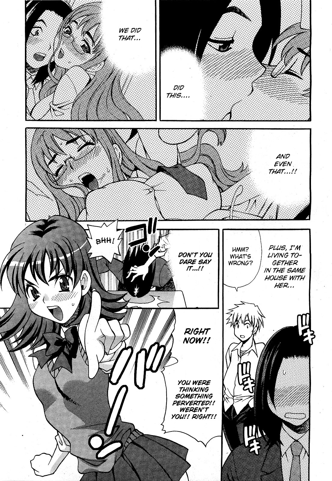 Mayu-sensei ha H de komaru!! 2 page 7 full