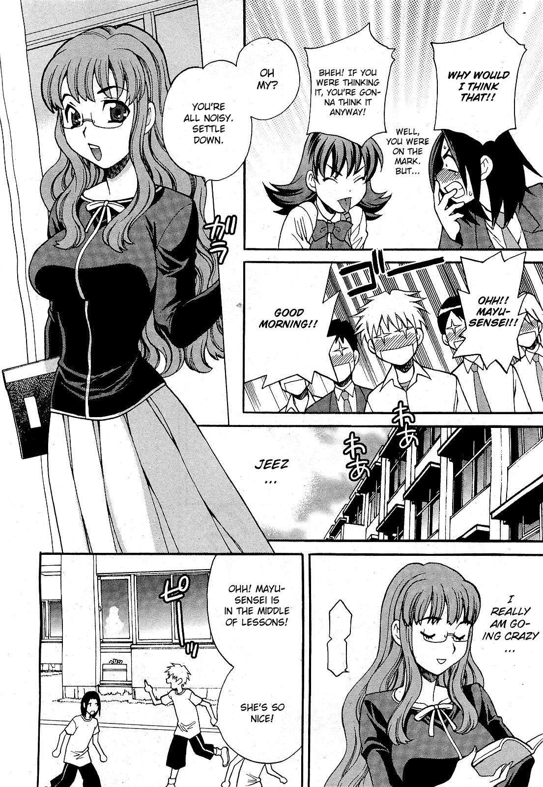 Mayu-sensei ha H de komaru!! 2 page 8 full
