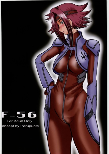 F-56 cover