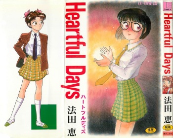 Heartful Days cover