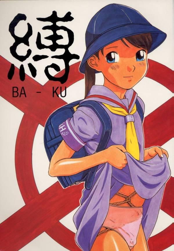 Ba - Ku page 1 full