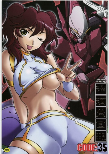 Ruridou Gahou CODE 35 cover