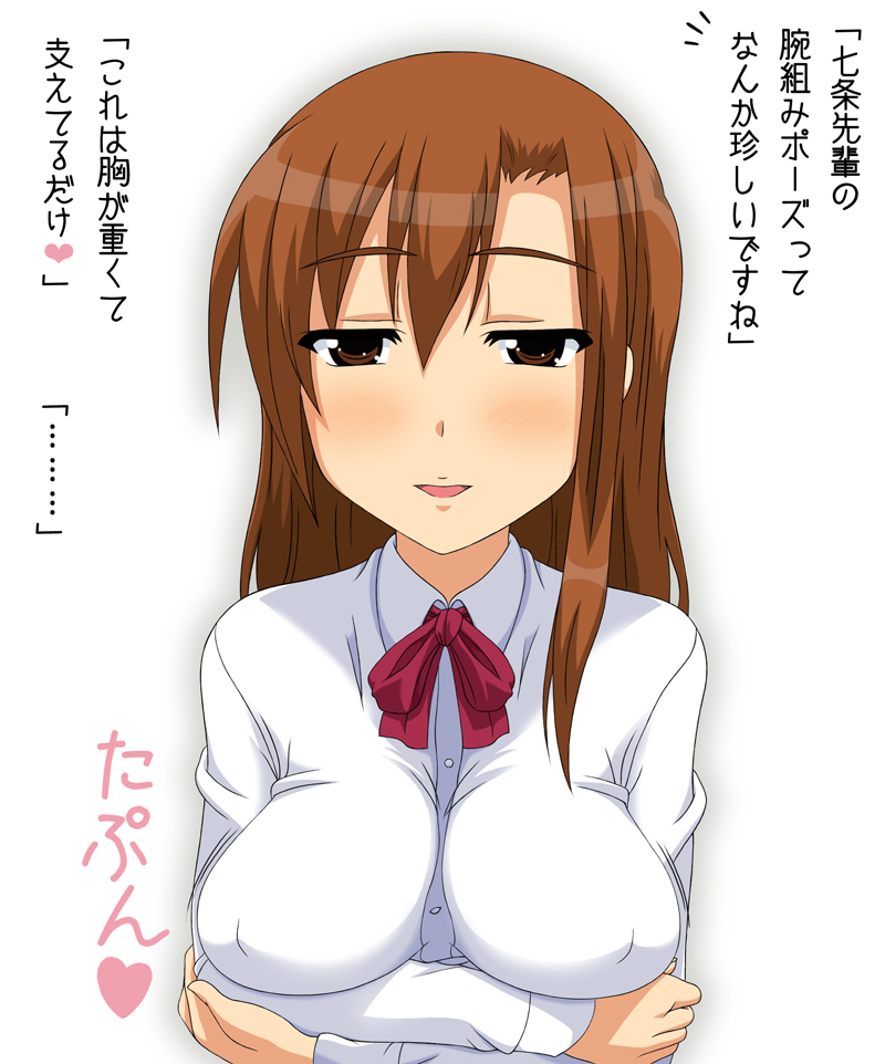 Seitokai Yakuindomo page 8 full